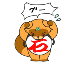 Yoroshiku Tanu-san sticker #13312427