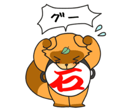 Yoroshiku Tanu-san sticker #13312427