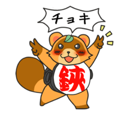 Yoroshiku Tanu-san sticker #13312428