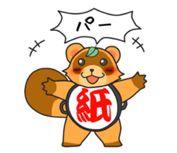 Yoroshiku Tanu-san sticker #13312429