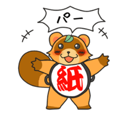 Yoroshiku Tanu-san sticker #13312429