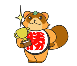 Yoroshiku Tanu-san sticker #13312430