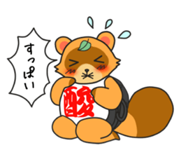 Yoroshiku Tanu-san sticker #13312437