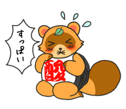 Yoroshiku Tanu-san sticker #13312437