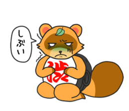 Yoroshiku Tanu-san sticker #13312438