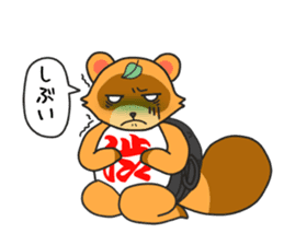Yoroshiku Tanu-san sticker #13312438