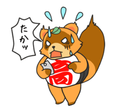Yoroshiku Tanu-san sticker #13312441