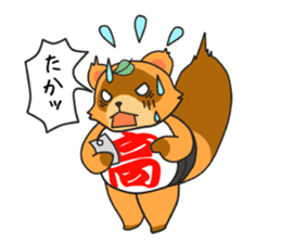 Yoroshiku Tanu-san sticker #13312441