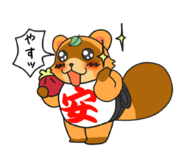 Yoroshiku Tanu-san sticker #13312443