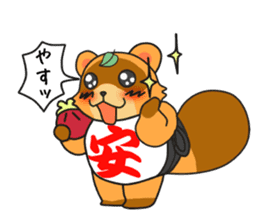 Yoroshiku Tanu-san sticker #13312443