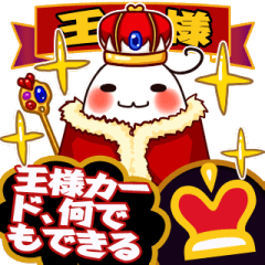 Rock-Paper-Scissors game Gumi version