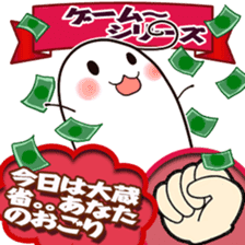 Rock-Paper-Scissors game Gumi version sticker #13312726