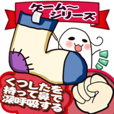 Rock-Paper-Scissors game Gumi version sticker #13312734