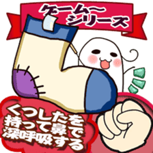 Rock-Paper-Scissors game Gumi version sticker #13312734
