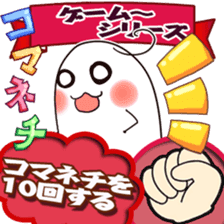 Rock-Paper-Scissors game Gumi version sticker #13312736