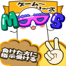 Rock-Paper-Scissors game Gumi version sticker #13312740