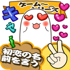 Rock-Paper-Scissors game Gumi version sticker #13312743