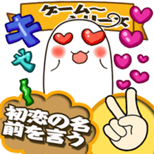 Rock-Paper-Scissors game Gumi version sticker #13312743
