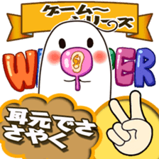 Rock-Paper-Scissors game Gumi version sticker #13312744