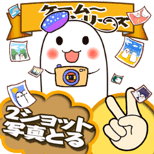 Rock-Paper-Scissors game Gumi version sticker #13312745
