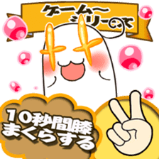 Rock-Paper-Scissors game Gumi version sticker #13312746