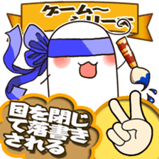 Rock-Paper-Scissors game Gumi version sticker #13312748