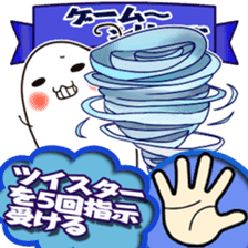 Rock-Paper-Scissors game Gumi version sticker #13312750