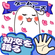 Rock-Paper-Scissors game Gumi version sticker #13312751
