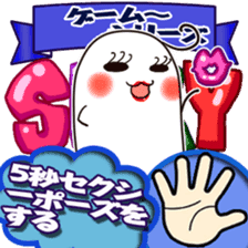 Rock-Paper-Scissors game Gumi version sticker #13312752