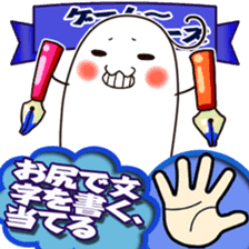Rock-Paper-Scissors game Gumi version sticker #13312753