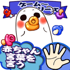 Rock-Paper-Scissors game Gumi version sticker #13312755