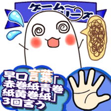 Rock-Paper-Scissors game Gumi version sticker #13312759