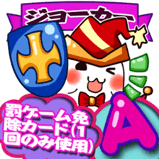 Rock-Paper-Scissors game Gumi version sticker #13312762