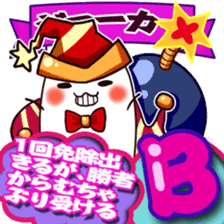 Rock-Paper-Scissors game Gumi version sticker #13312763