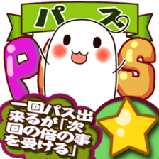 Rock-Paper-Scissors game Gumi version sticker #13312764