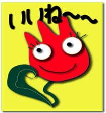 Funny flower sticker #13313007