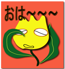 Funny flower sticker #13313010