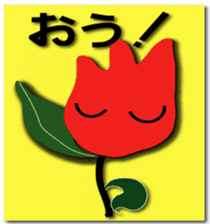 Funny flower sticker #13313011
