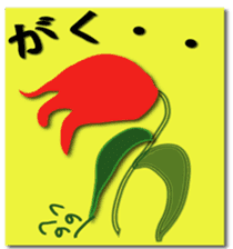 Funny flower sticker #13313016