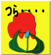 Funny flower sticker #13313023
