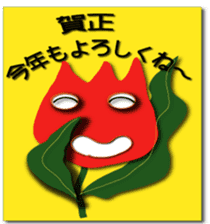 Funny flower sticker #13313038