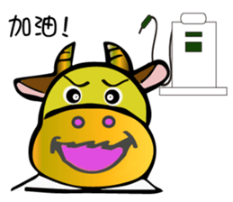 A day of Cody sticker #13313172