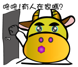 A day of Cody sticker #13313174
