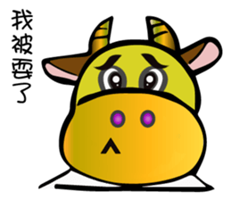 A day of Cody sticker #13313175