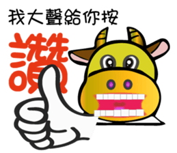 A day of Cody sticker #13313180