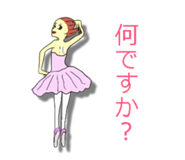 Little Princess Ballerina* sticker #13313352