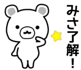 name sticker.46 sticker #13313406