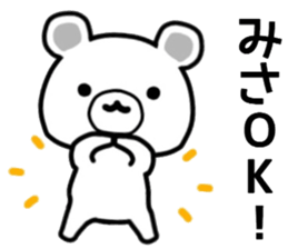 name sticker.46 sticker #13313407