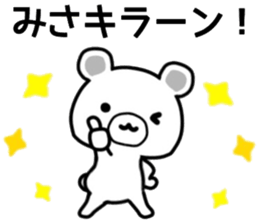 name sticker.46 sticker #13313408