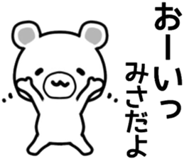 name sticker.46 sticker #13313409